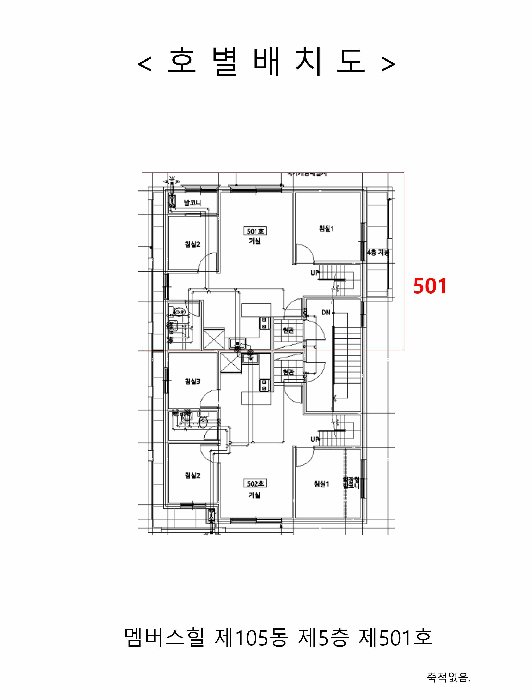인천 서구 당하동 다세대주택 경매 물건 사진 2 · 2025타경514525