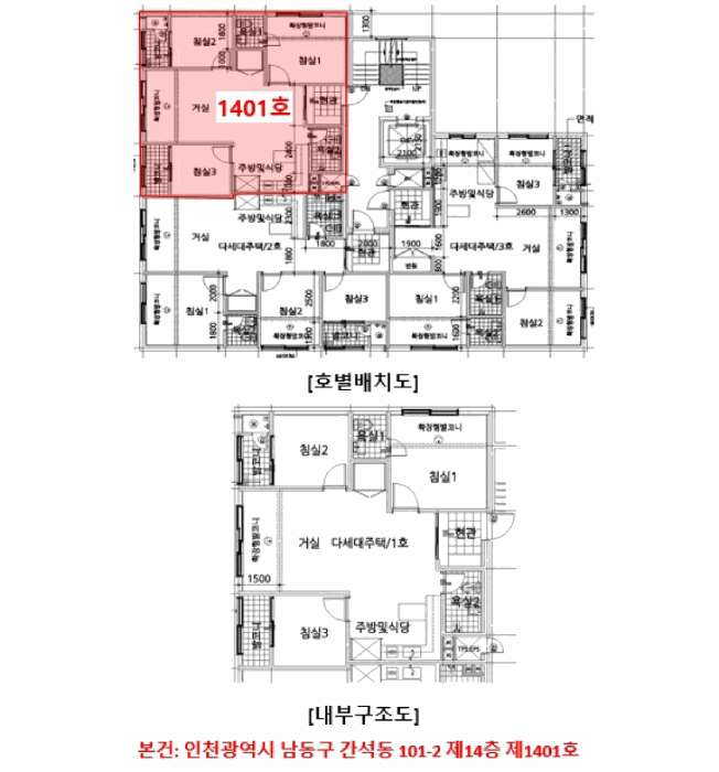 인천 남동구 간석동 다세대주택 경매 물건 사진 3 · 2025타경514532