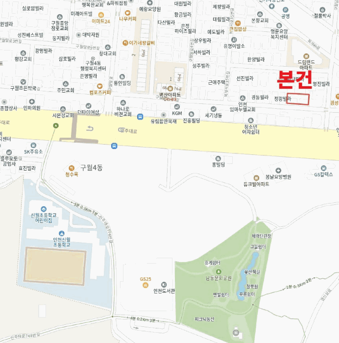 인천 남동구 구월동 다세대주택 경매 물건 사진 4 · 2025타경514567