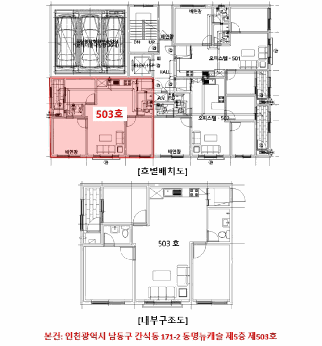 인천 남동구 간석동 오피스텔 경매 물건 사진 3 · 2025타경514628