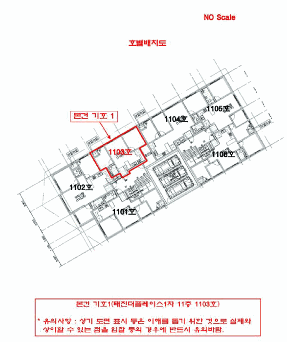 인천 부평구 부평동 오피스텔 경매 물건 사진 3 · 2025타경514679