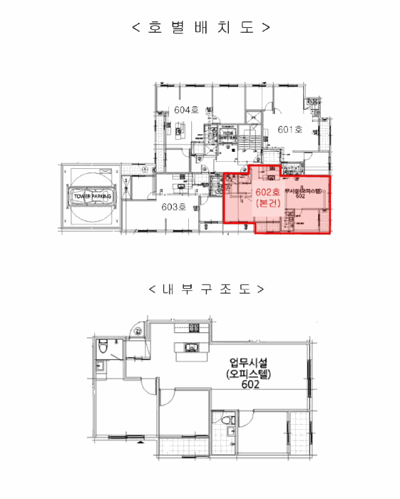 인천 부평구 부평동 오피스텔 경매 물건 사진 3 · 2025타경514765