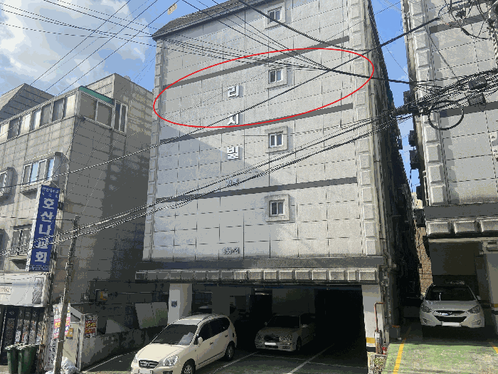인천 남동구 만수동 다세대 경매 물건 사진 5 · 2025타경514799
