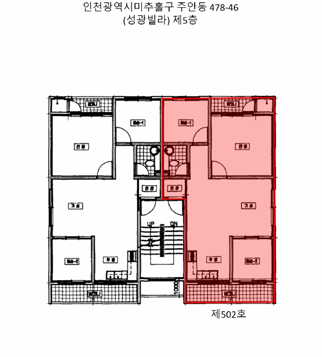 인천 미추홀구 주안동 다세대주택 경매 물건 사진 2 · 2025타경514800