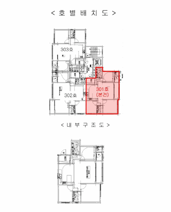 인천 부평구 청천동 오피스텔 경매 물건 사진 4 · 2025타경514815