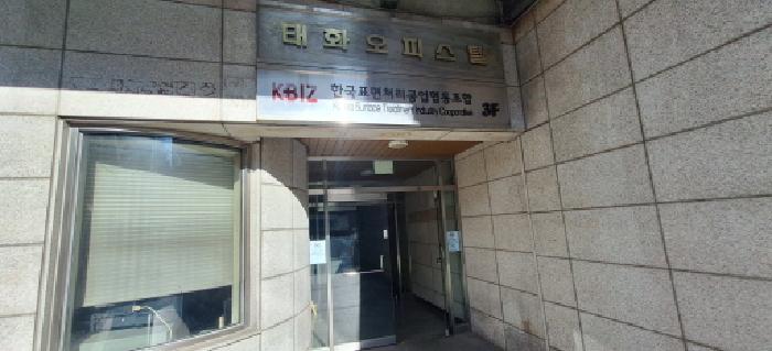인천 남동구 간석동 오피스텔 경매 물건 사진 2 · 2025타경514850