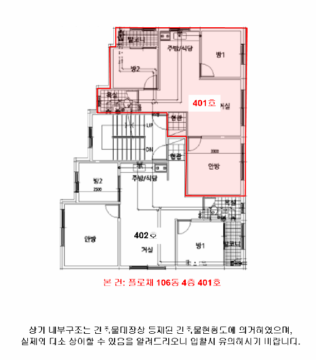 인천 서구 당하동 다세대주택 경매 물건 사진 4 · 2025타경514906