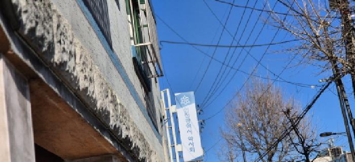 인천 부평구 십정동 다세대 경매 물건 사진