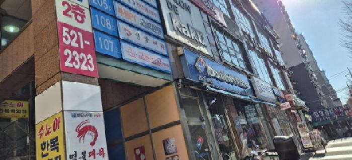 인천 부평구 부평동 아파트 경매 물건 사진