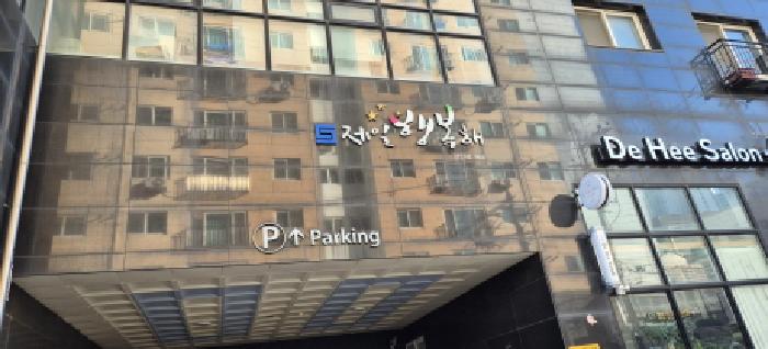 인천 부평구 부평동 상가,오피스텔,근린시설 경매 물건 사진