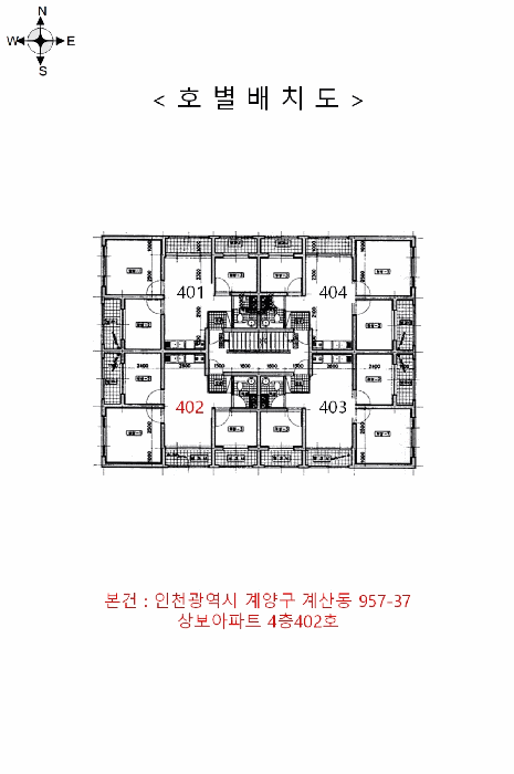 인천 계양구 계산동 아파트 경매 물건 사진 4 · 2025타경515041