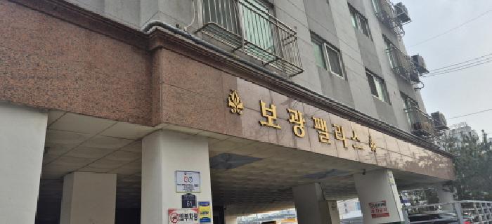 인천 부평구 부평동 오피스텔 경매 물건 사진