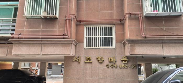 인천 부평구 십정동 다세대주택 경매 물건 사진