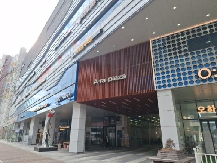인천 연수구 송도동 근린생활시설 경매 물건 사진