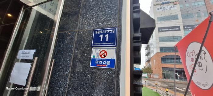 인천 서구 원창동 상가,오피스텔,근린시설 경매 물건 사진