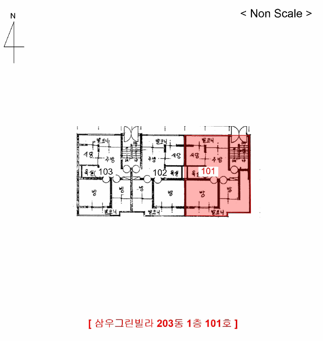 인천 계양구 효성동 다세대 경매 물건 사진 5 · 2025타경781