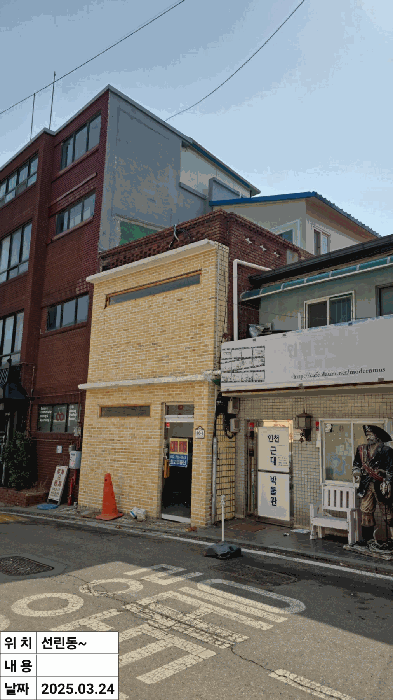인천 중구 선린동 근린생활시설 경매 물건 사진 3 · 2025타경859