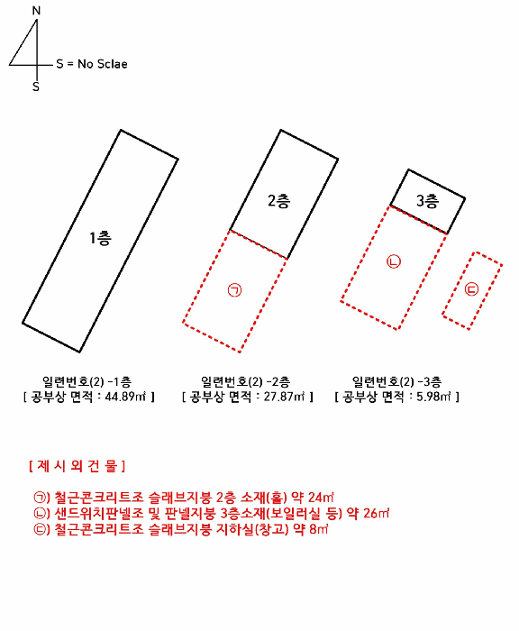 인천 중구 선린동 근린생활시설 경매 물건 사진 4 · 2025타경859