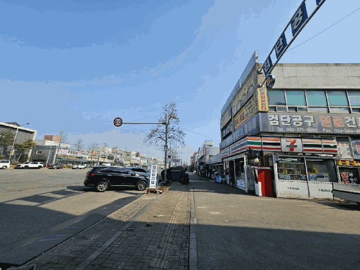 인천 서구 오류동 판매시설 경매 물건 사진 4 · 2025타경878