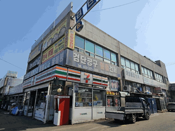 인천 서구 오류동 판매시설 경매 물건 사진 6 · 2025타경878