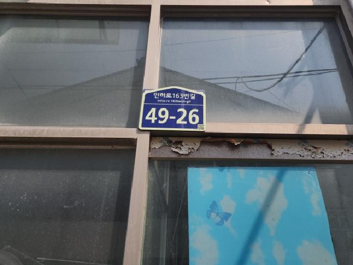 인천 미추홀구 용현동 주/상용건물 경매 물건 사진 3 · 2025타경924