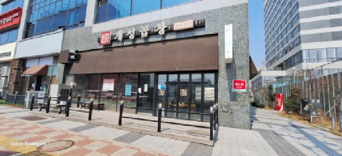 인천 서구 원창동 근린생활시설 경매 물건 사진 5 · 2025타경927