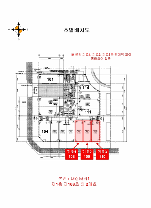 인천 서구 원창동 근린생활시설 경매 물건 사진 6 · 2025타경927