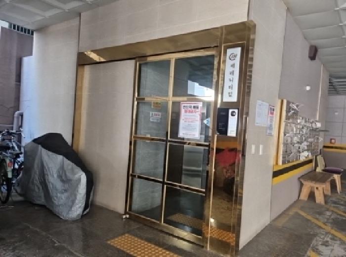 인천 남동구 간석동 아파트 경매 물건 사진 2 · 2025타경937