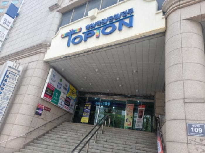 인천 연수구 연수동 판매시설 경매 물건 사진 2 · 2025타경968