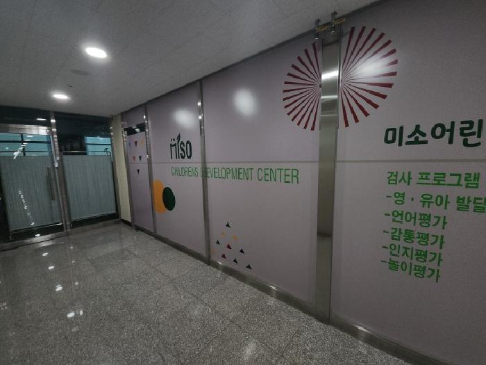 인천 연수구 송도동 상가,오피스텔,근린시설 경매 물건 사진