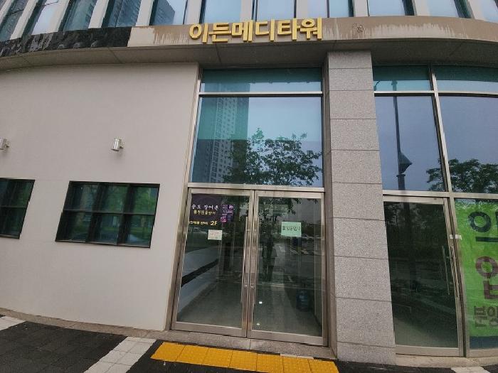 인천 연수구 송도동 상가,오피스텔,근린시설 경매 물건 사진 5 · 2025타경988