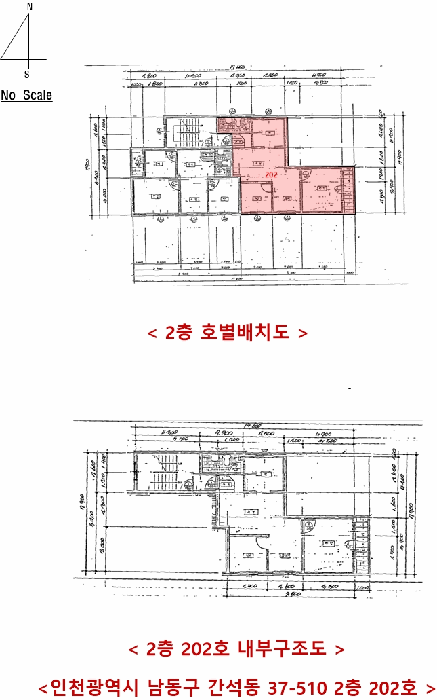 인천 남동구 간석동 다세대 경매 물건 사진 3 · 2025타경991