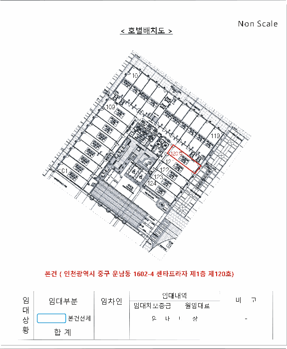 인천 중구 운남동 상가,오피스텔,근린시설 경매 물건 사진 3 · 2026타경128
