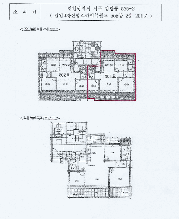인천 서구 검암동 아파트 경매 물건 사진 4 · 2026타경170
