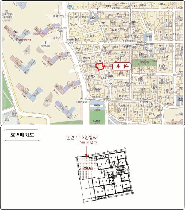 인천 남구 주안동 연립주택,다세대,빌라 경매 물건 사진 4 · 2026타경355