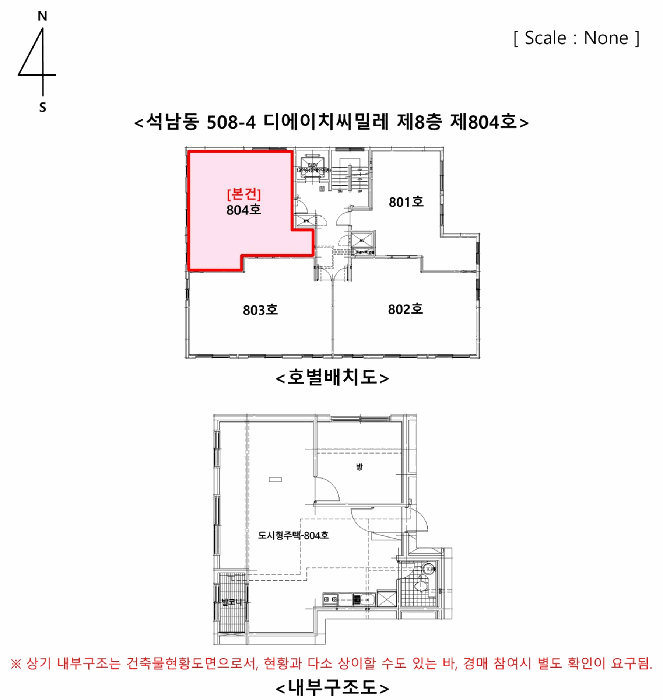 인천 서구 석남동 아파트 경매 물건 사진 6 · 2026타경500004