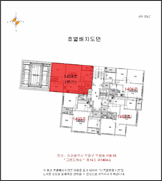 인천 부평구 부평동 다세대 경매 물건 사진 4 · 2026타경500014