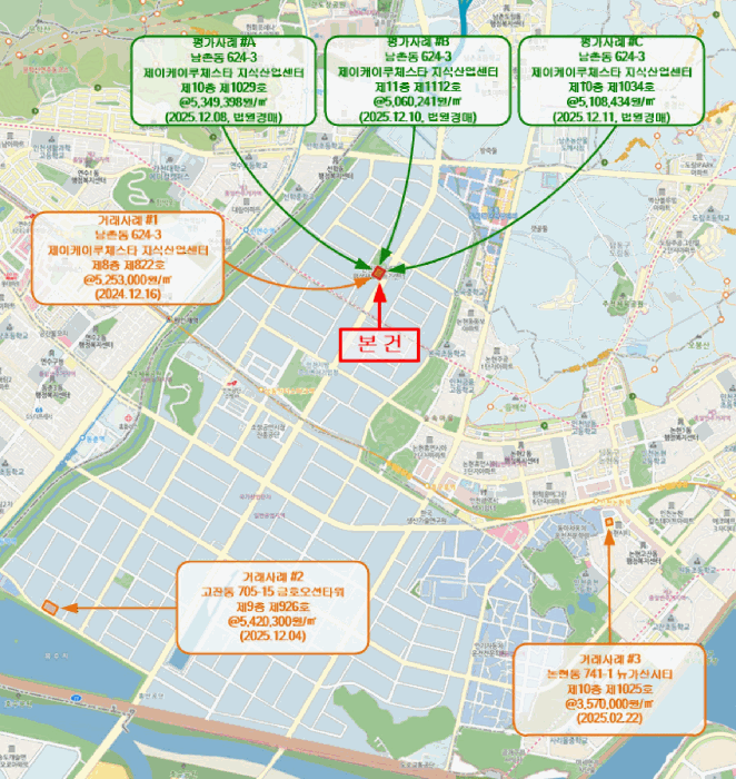 인천 남동구 남촌동 오피스텔 경매 물건 사진 2 · 2026타경500035