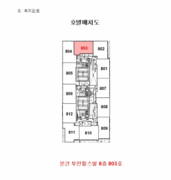 인천 미추홀구 숭의동 오피스텔 경매 물건 사진 3 · 2026타경500050