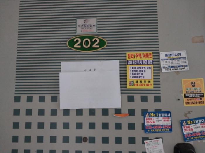 인천 미추홀구 주안동 다세대 경매 물건 사진 4 · 2026타경500114