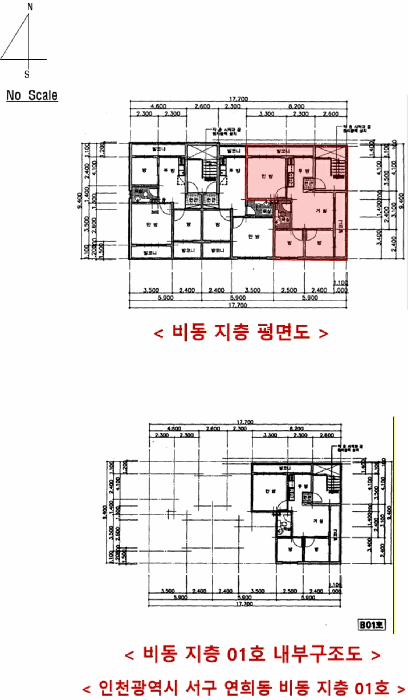 인천 서구 연희동 다세대주택 경매 물건 사진 4 · 2026타경500119