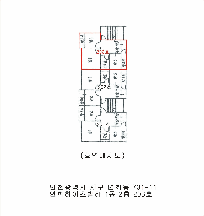 인천 서구 연희동 다세대 경매 물건 사진 2 · 2026타경500154