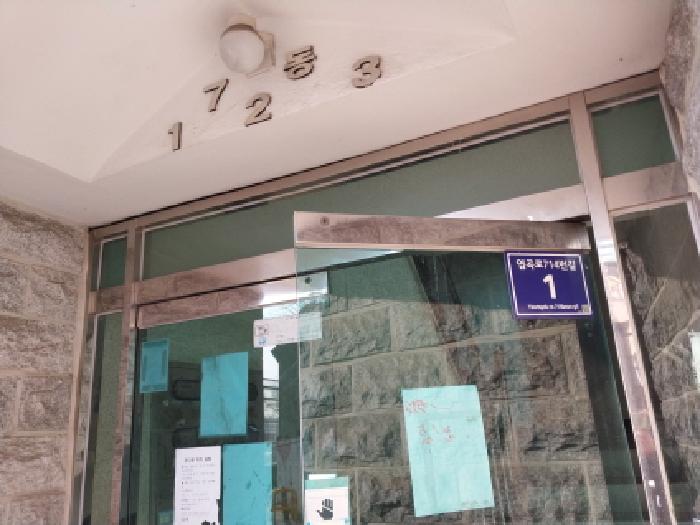 인천 서구 연희동 다세대 경매 물건 사진