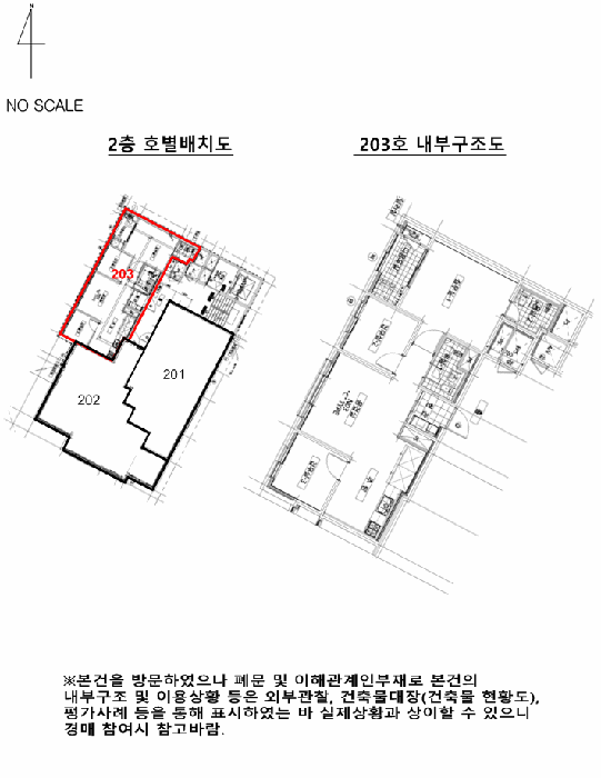 인천 남동구 간석동 오피스텔 경매 물건 사진 5 · 2026타경500169