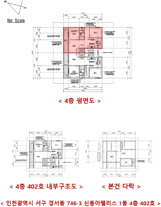 인천 서구 경서동 다세대 경매 물건 사진 3 · 2026타경500198