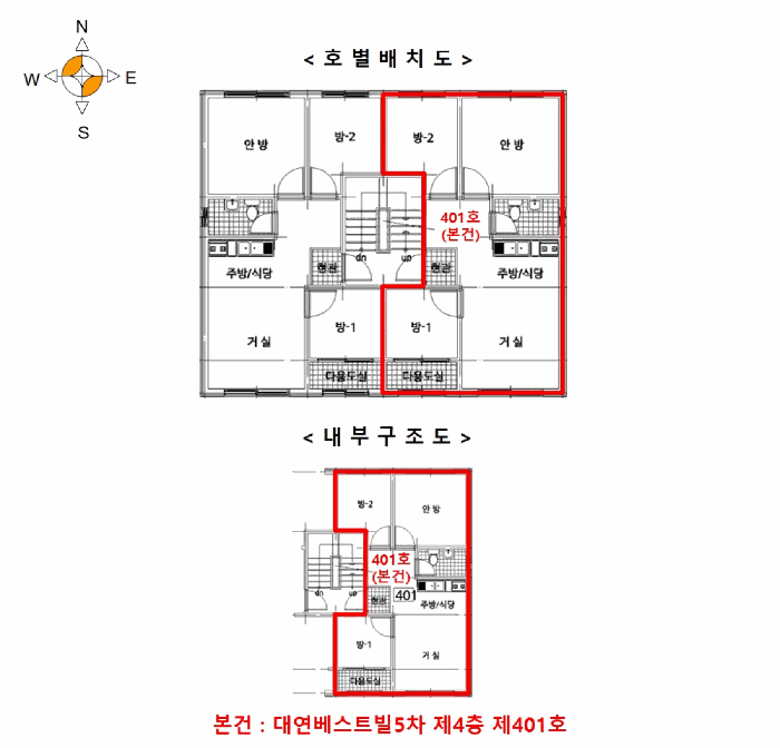 인천 서구 검암동 다세대 경매 물건 사진 6 · 2026타경500201