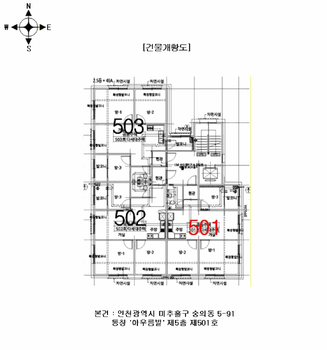 인천 미추홀구 숭의동 다세대 경매 물건 사진 3 · 2026타경500226