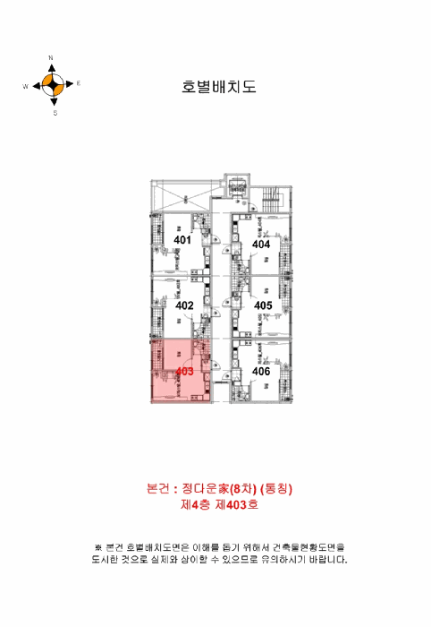 인천 미추홀구 주안동 오피스텔 경매 물건 사진 3 · 2026타경500254