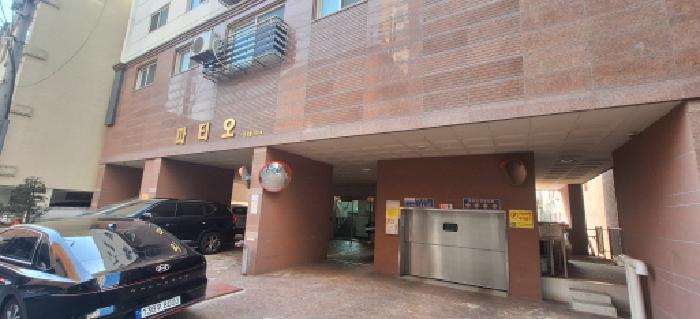 인천 남동구 간석동 아파트 경매 물건 사진
