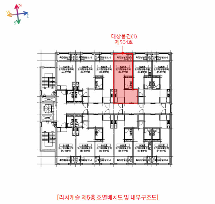 인천 남동구 구월동 아파트 경매 물건 사진 5 · 2026타경500264